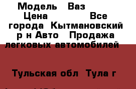  › Модель ­ Ваз 21099 › Цена ­ 45 000 - Все города, Кытмановский р-н Авто » Продажа легковых автомобилей   . Тульская обл.,Тула г.